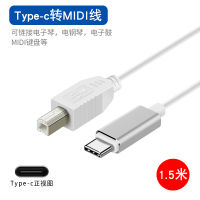 Otg อะแดปเตอร์ Apple โทรศัพท์มือถือ IPAD ยูนิเวอร์แซลยามาฮ่าเปียโนไฟฟ้า Usb สายข้อมูล MIDI