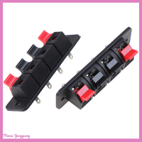 Manao 2pcs 4 position Spring Connector ขั้วลำโพงเสียงขั้วสายไฟคลิป