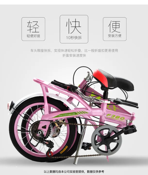 Vmax folding bike ultra-light portable 16/20 inch single-speed adult ...