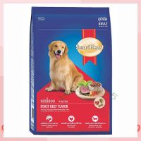 สมาร์ทฮาร์ท อาหารสุนัข สำหรับสุนัขโต รสเนื้ออบ 3 กก.   จำนวน 1 ถุง Dog food อาหารสุนัข อาหารเม็ด อาหารหมา บริการเก็บเงินปลายทาง