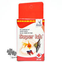 Super Ich (ขนาด 25 มิลลิลิตร