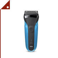 Braun : BRU310S* เครื่องโกนหนวดฟอยล์ Razor Series 3 Foil Shaver