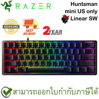 Razer Huntsman Mini Gaming Keyboard Linear Switch Eng only (Black) คีย์บอร์ดเกมมิ่ง สีดำ แป้นภาษาอังกฤษ สวิชต์ Linear ของแท้ ประกันศูนย์ 2ปี