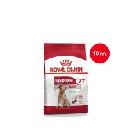 Royal Canin Medium Adult 7+ 10kg อาหารเม็ดสุนัขสูงวัย พันธุ์กลาง อายุ 7 ปีขึ้นไป (Dry Dog Food, โรยัล คานิน)