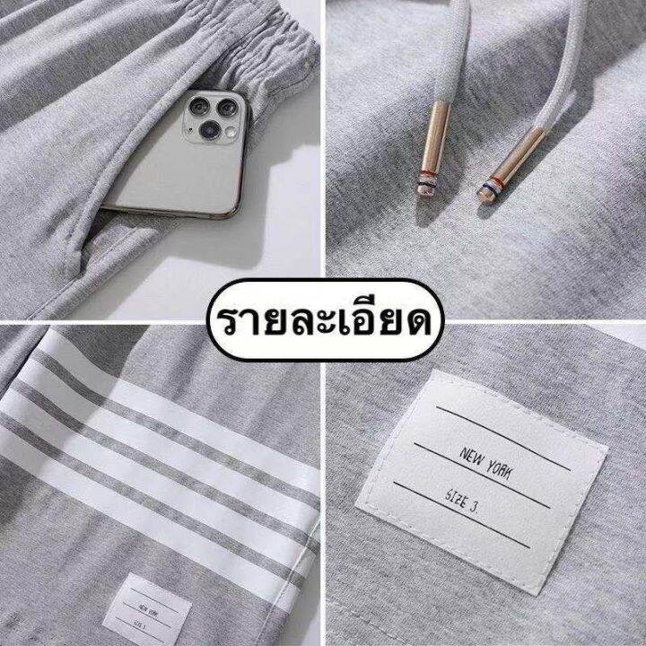 miinshop-เสื้อผู้ชาย-เสื้อผ้าผู้ชายเท่ๆ-กางเกงขาสั้นลายทางผู้ชายขาตรงหลวมสบาย-ๆ-กางเกงชายหาดกีฬาทุกการแข่งขัน-เสื้อผู้ชายสไตร์เกาหลี