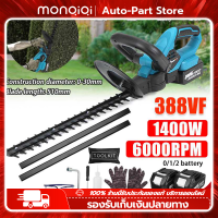 Monqiqi 24 V เลื่อยตัดแต่งพุ่ม เครื่องตัดแต่งกิ่งไม้ เลื่อยแต่งพุ่มไร้สาย เครื่องแต่งกิ่งไม้ อายุการใช้ง เครื่องเล็มหญ้า ไร้สาย ใช่งานในบ้านน้ำหนักเบา การตัดแต่งสนามหญ้า ใบมีดคม Cordless Hedge Shears Electric Pruning Shears