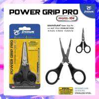 PIONEER POWER GRIP PRO PPGPSS-104 กรรไกรออเนกประสงค์ กรรไกรสแตนแลส ถ่าง ตัดสาย  ขนาด 4.5 นิ้ว