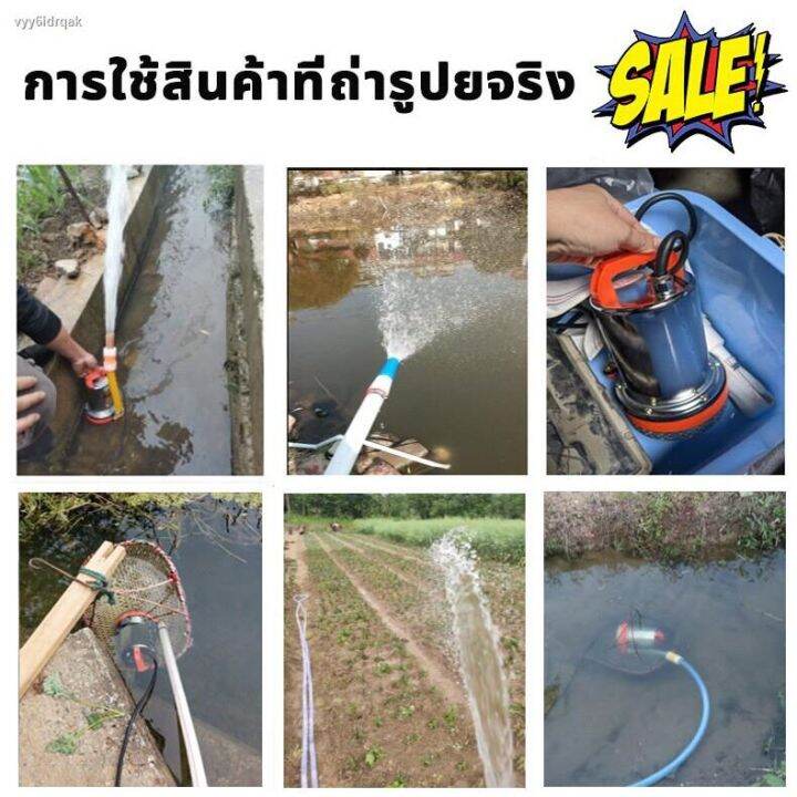 ปั๊มน้ำ-เครื่องสูบน้ำ-dc-pump-ปั้มดูดน้ำ-300w-ปั๊มน้ำไดโว่ฐานเหล็ก-ท่อออก-1-นิ้ว-12v-24v-วไดโว่-ปั๊มแช่-สแตนเลส-ปั๊มจุ่ม-โซล่าเซลล์-สายไฟ-5-เมตร