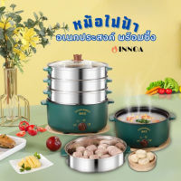 ?พร้อมส่ง?หม้อไฟฟ้าอเนกประสงค์ หม้อต้มไฟฟ้า หม้อกะทะไฟฟ้าอเนกประสงค์ หม้อ หม้อสแตนเลส เคลือบเทปล่อน ไม่ติดหม้อ หม้อไฟฟ้าJD-1999