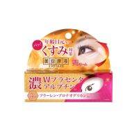 ? Biyougeneki Eye Treatment Serum AP 20g. บิโยเก็นเอคิอายทรีทเม้นท์เซรั่มเอพี 20กรัม [ Best Price!! ]