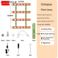 DSstyles ไฟ Grow LED 624ดวง160W 11162LM โคมไฟความสว่างสูงไฟโตเต็มสเปกตรัมโคมไฟปลูกต้นกล้าเรือนกระจกในร่ม