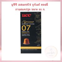 ยูซีซี เอสเพรสโซ่ กูร์เมต์ คอฟฟี่ กาแฟแคปซูล 50 ก. จำนวน 1 กล่อง กาแฟคั่วบด เม็ดกาแฟ กาแฟแคปซูล Roasted and Ground Coffee Coffee Beans Coffee Capsule