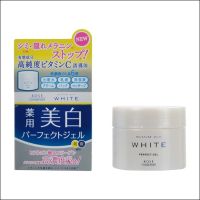 (โค้ด LAZSUPERSTAR50 ลด 50% กันยานี้เท่านั้น) Kose MOISTURE MILD WHITE เจลลบฝ้าบำรุงผิวหน้าจากรอยฝ้า กระ ทำให้ใบหน้าขาว