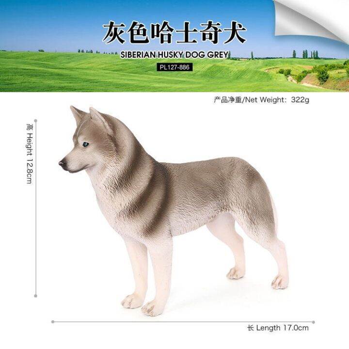 children-solid-static-simulation-animal-model-husky-ha-pet-dog-cognitive-toys-birthday-gift