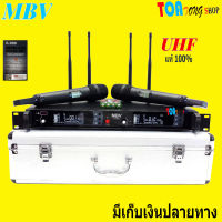 MBV ไมค์โครโฟน UHF แท้ (ความถี่ใหม่ กสทช)Wireless Microphone ชุดไมค์ลอยคู่ A-888 ปรับความถี่ได้ DIGITAL WIRELESS VOCAL สวย ระบบเสียงเยี่ยมเลย ขอแนะนำ ฟรีกระเป๋าอลูมิเนียม สินค้าพร้อมส่ง