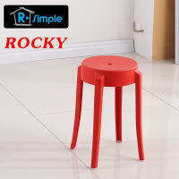 R-SIMPLE เก้าอี้พลาสติก รุ่น ROCKY