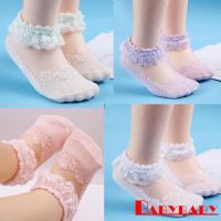 ✿soulmate✿-Baby Girls Lace Princess Ankle Frilly Sweet Socks