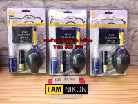 Nikon Cleaning kit 7 in 1 ชุดทำความสะอาด สินค้าใหม่ มือ 1