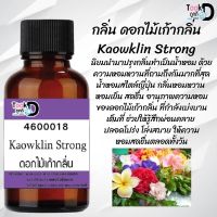 หัวเชื้อน้ำหอม Tookdee  กลิ่นดอกไม้เก้ากลิ่น กลิ่นหอมเย้ายวนติดทนนาน ขนาด 30 cc.