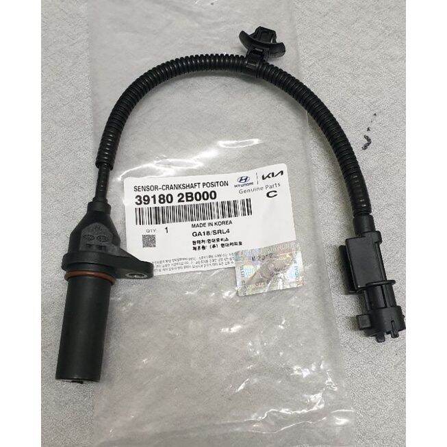* CRANKSHAFT SENSOR TIMING SENSOR KIA FORTE 1.6 CERATO OPTIMA KIA RIO
