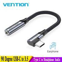 Vention Type C To 3.5หูฟังแจ็ค USB-C ชนิด C ถึง3.5มม. สายสัญญาณเสียงอะแดปเตอร์หูฟังอุปกรณ์เสริมเหมาะสำหรับ Huawei P40 P30 Pro เหมาะสำหรับ Xiaomi 10ใหม่