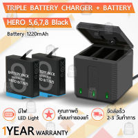 รับประกัน 1 ปี - แบตเตอรี่ กล้อง GoPro Hero 8 / 7 / 6 / 5 ความจุ 1220 mAh แท่นชาร์จ แท่นชาร์ท - Rechargeable Battery Pack for GoPro Hero 8 7 6 5