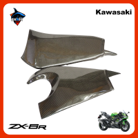 ครอบสวิงอาร์ม สำหรับ KAWASAKI ZX6R คาร์บอน ของแท้