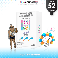 ถุงยางอนามัย 52 Usu-Pita HiGrade ถุงยางญี่ปุ่น แบบผิวไม่เรียบ มีปุ่ม เพิ่มสัมผัสแบบนุ่มนวล ขนาด 52 มม. บรรจุ 1 กล่อง (4 ชิ้น)