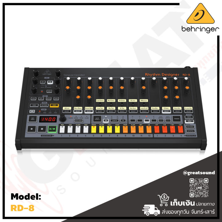 behringer-rd-8-กลองแบบอนาล็อกพร้อมเสียง-16-แบบ-classic-analog-drum-machine-with-16-drum-sounds-รับประกันบูเซ่-1-ปี