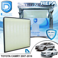 กรองแอร์ Toyota โตโยต้า Altis 2008-2019 HEPA (D Protect Filter Hepa Series) By D Filter (ไส้กรองแอร์รถยนต์)