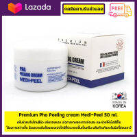 MEDI-PEEL PHA Peeling Cream 50ml.