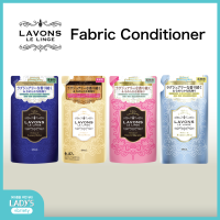 Lavons Fabric Conditioner Refill 480ml. ลาวอนซ์ น้ำยาปรับผ้านุ่ม แบบเติม หอมยาวนาน ช่วยลดรอยยับบนเนื้อผ้า ไม่ระคายเคืองผิว