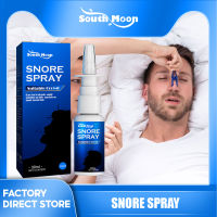 South Moon Anti Snoring Spray 30Ml Sleep Care Relief Anti Snore จมูกสุขภาพเรื้อรังระบบทางเดินหายใจผิดปกติ Aid Anti Snoring Nasal Spray Stop Relief Snore Stop Snore Spray