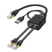 Ready Stock! RJ45 Ethernet Splitter 1 Male To 2 Male Network Extension Connector Ethernet Switch With Usb Charging Cable 1.35m