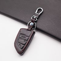 wenminr Praise Soft Leather Key Cover for BMW F20 F30 X3 X5 X6 X7 F20 E34 E36 E90 E90 Smart 3 Buttons Key Cover Dust Collector