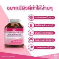 (Exp. 10/6/2026) Seres L-Glutathione  เซเรส แอล-กลูตาไธโอน ผิวขาวใสออร่า จุดด่างดำ 30 แคปซูล