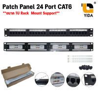 Patch Panel 24 Port CAT 6 ขนาด 1U แผงกระจายสายขนาด 24 Port Cat 6