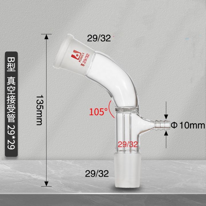 หลอดรับสูญญากาศมาตรฐานกระจกฝ้า-ptfe-ลูกสูบ105-รับตรงหลอดโค้งท่อหาง