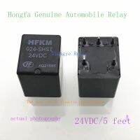 2023 ☆ Hongfa Relay HFKM 024-SHST 4117-2A-24V 5-Pin ใหม่กระจัดกระจายสามารถยิงตรงได้