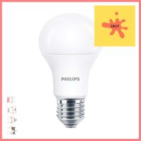 หลอด LED PHILIPS A60 6 วัตต์ COOLWHITE E27LED BULB PHILIPS A60 6W COOLWHITE E27 **โปรโมชั่นสุดคุ้ม โค้งสุดท้าย**