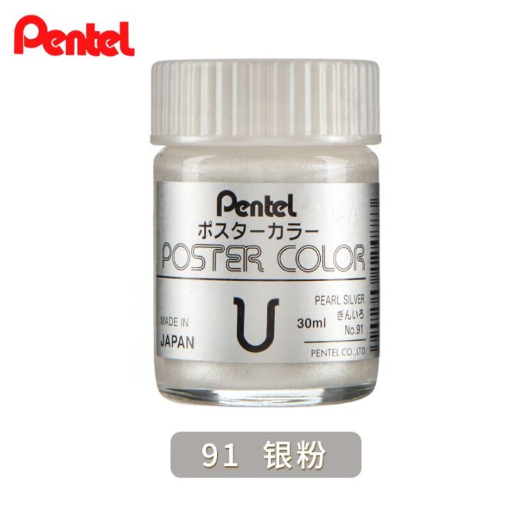 japan-pentel-poster-color-gold-silver-pigment-30ml-for-calligraphy-brush-ink-advertising-painting-pigment-gouache-painting
