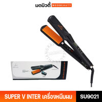 เครื่องหนีบผม Super V Inter Nano Hair Styling Iron รุ่น SU9021 เครื่องหนีบผม ซุปเปอร์ วี นาโน เซนามิค