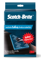 แผ่นขัดสก๊อตช์-ไบรต์ ไมตี้บลู  แผ่นใยขัดสำหรับงานอุตสาหกรรมสีฟ้า ขนาด 4.5"*6" 5 แผ่น/แพ๊ค