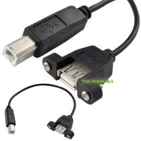 0.25m USB 2.0 A female socket panel mount to USB B male plug extension cable