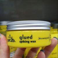 Schwarzkopf got2b Glued Spiking Wax 75ml ชวาร์สคอฟ ก๊อตทูบี กลู สไบร์คกิ้ง แว็กซ์ 75 มล.