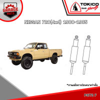 TOKICO โช้คอัพ NISSAN 720 4x4,D22 1982-1985 รหัส P3772 (อัลฟ่า)