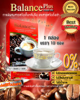 กาแฟเห็ดหลินจือผสมถั่งเช่า ตรา Balance Plus  1 กล่อง (10 ซอง)