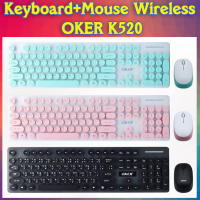 ชุดคู่ ไร้สาย เมาส์ คีบอร์ด Keyboard mouse Wireless Oker K520