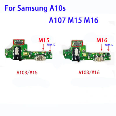 บอร์ดเฟล็กซ์แท่นชาร์จชาร์จพอร์ต USB พร้อม M15 A107 Galaxy A10s วงจรรวมสำหรับซัมซุง M16รองรับการชาร์จอย่างรวดเร็ว