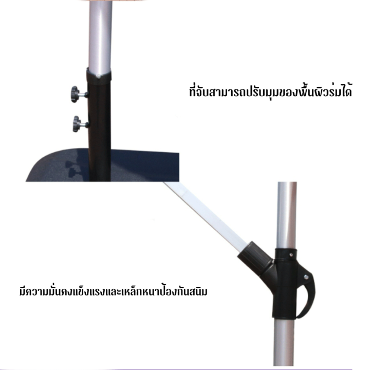 ร่ม-ร่มสนาม-ร่มกันแดดชายหาด-ร่มสนามผ้าโพลีเอสเตอร์-ร่มริมสระว่ายน้ำปาร์ตี้-ตกแต่งสวน-ติดตั้งได้ง่าย-กันuv-มีขาตั้ง-tobi-store